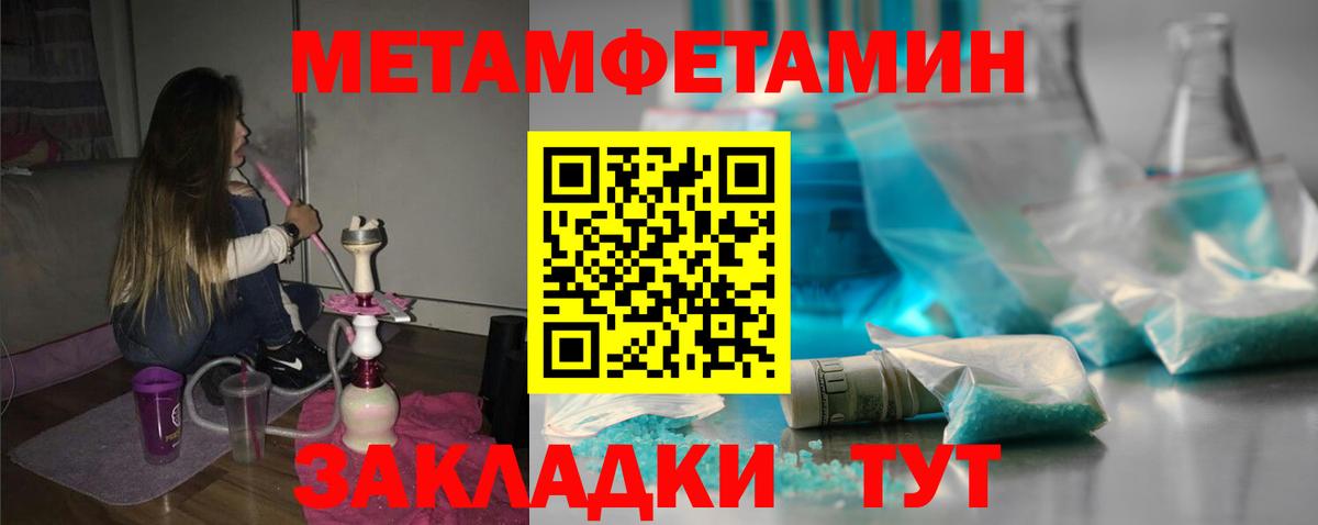 Отрадное  Amphetamine 98%  Вход с VPN 