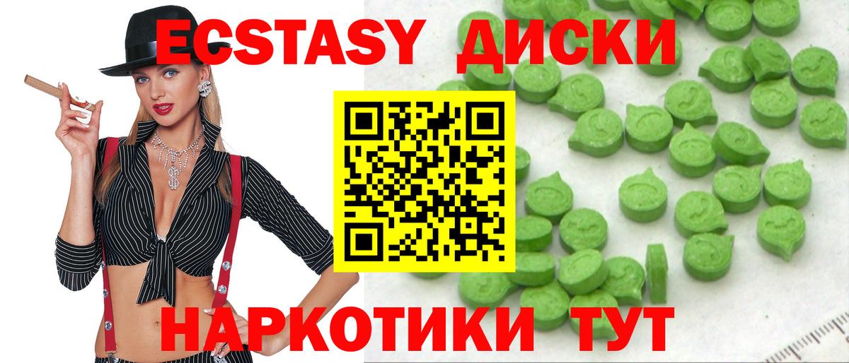 Отрадное  Ecstasy DUBAI  ЭКСТАЗИ  Экстази бентли  Вход с VPN 