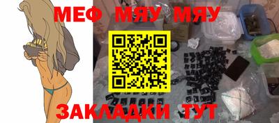 крисы Бугуруслан