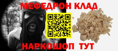 круглые Будённовск