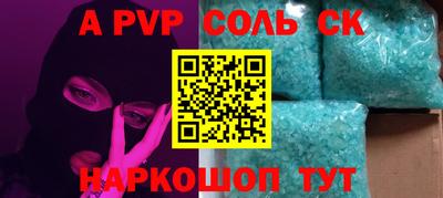 первитин Бузулук