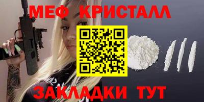 первитин Бузулук
