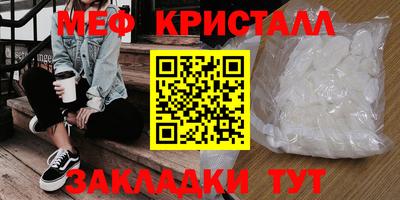 крисы Бугуруслан
