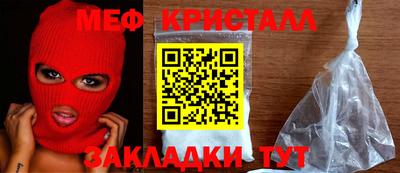 первитин Бузулук