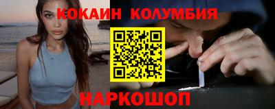 круглые Будённовск