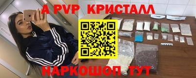 крисы Бугуруслан