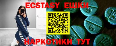 крисы Бугуруслан
