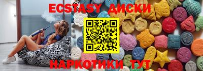 круглые Будённовск