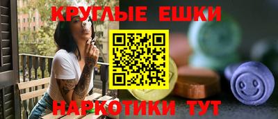 круглые Будённовск