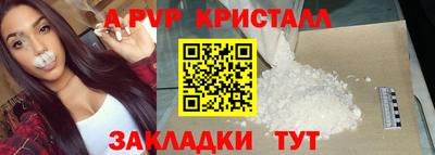 круглые Будённовск