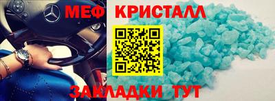 первитин Бузулук