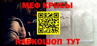 крисы Бугуруслан