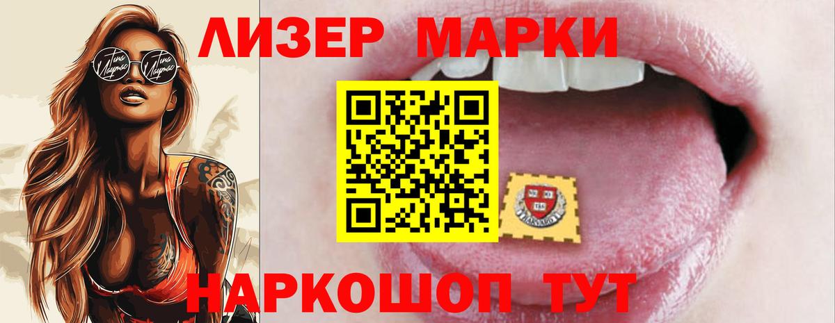 LSD-25 экстази ecstasy  Вход с VPN  Отрадное 