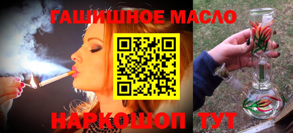 Дистиллят ТГК концентрат Отрадное