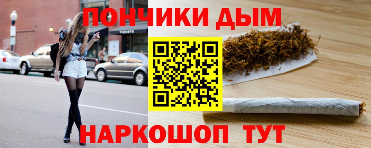 Канабис Amnesia Отрадное