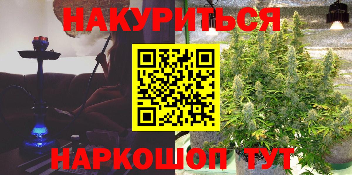 Каннабис марихуана  Вход с VPN  Конопля THC 21%  Шишки марихуана MAZAR  МАРИХУАНА OG Kush  Отрадное 